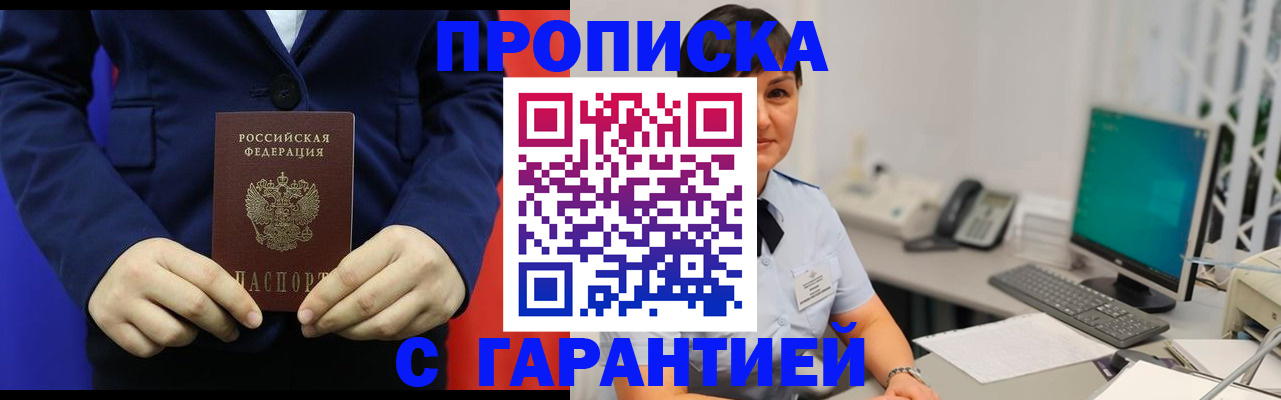 регистрация для школы в Люберцах